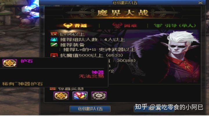 dnf2021新手从零开始攻略-dnf2021新手入坑指南