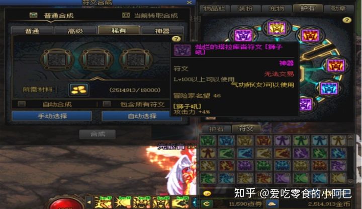 dnf2021新手从零开始攻略-dnf2021新手入坑指南