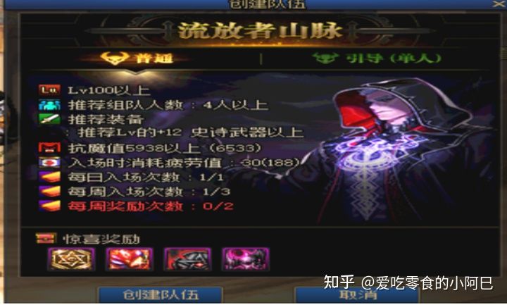 dnf2021新手从零开始攻略-dnf2021新手入坑指南