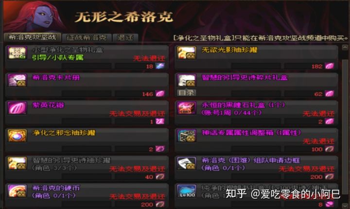 dnf2021新手从零开始攻略-dnf2021新手入坑指南