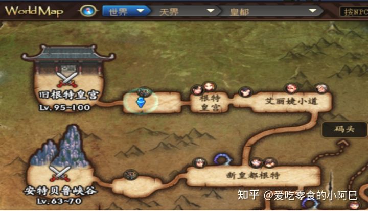 dnf2021新手从零开始攻略-dnf2021新手入坑指南