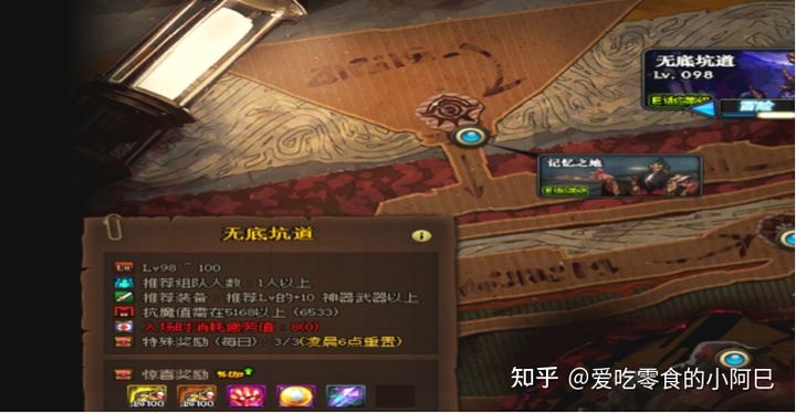 dnf2021新手从零开始攻略-dnf2021新手入坑指南