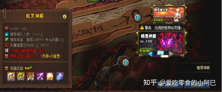 dnf2021新手从零开始攻略-dnf2021新手入坑指南