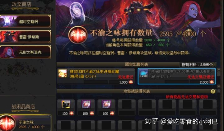 dnf2021新手从零开始攻略-dnf2021新手入坑指南