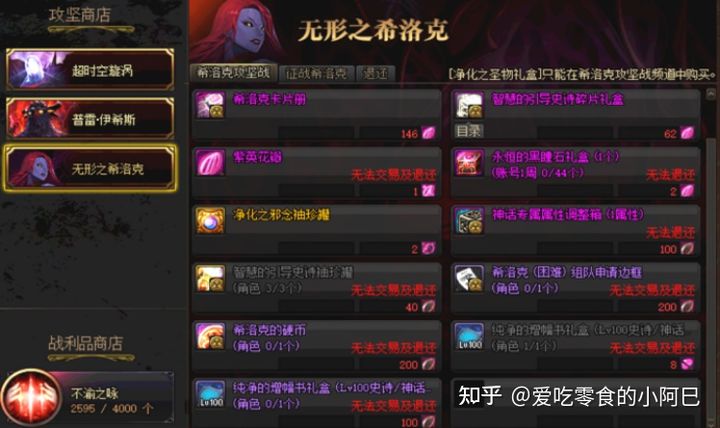 dnf2021新手从零开始攻略-dnf2021新手入坑指南