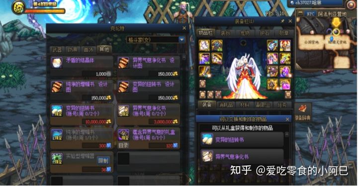 dnf2021新手从零开始攻略-dnf2021新手入坑指南