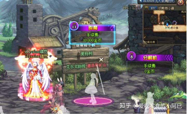 dnf2021新手从零开始攻略-dnf2021新手入坑指南