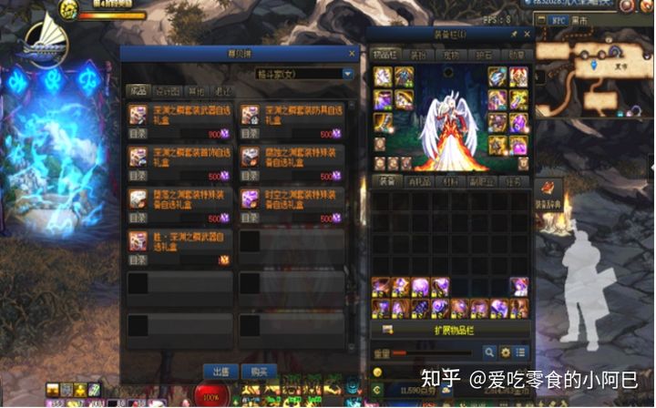 dnf2021新手从零开始攻略-dnf2021新手入坑指南