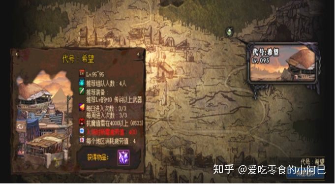 dnf2021新手从零开始攻略-dnf2021新手入坑指南