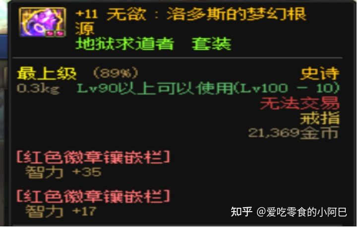 dnf2021新手从零开始攻略-dnf2021新手入坑指南