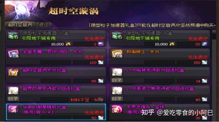 dnf2021新手从零开始攻略-dnf2021新手入坑指南
