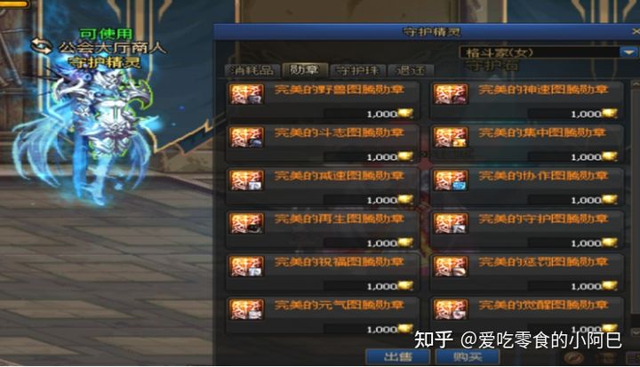 dnf2021新手从零开始攻略-dnf2021新手入坑指南