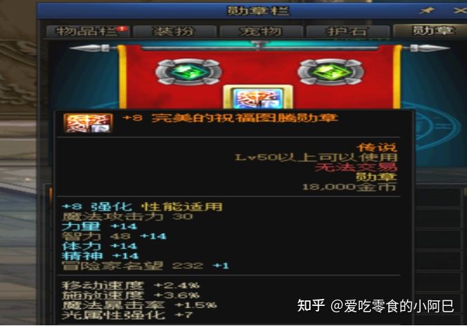 dnf2021新手从零开始攻略-dnf2021新手入坑指南