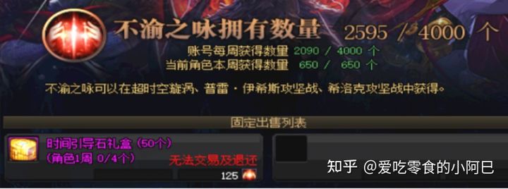 dnf2021新手从零开始攻略-dnf2021新手入坑指南