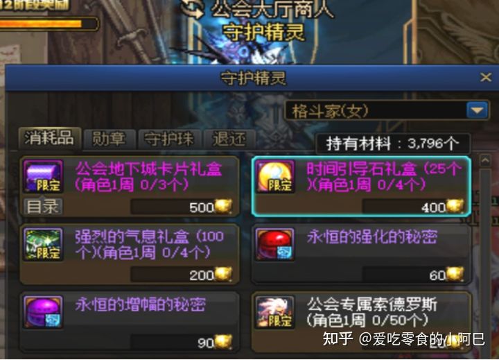dnf2021新手从零开始攻略-dnf2021新手入坑指南