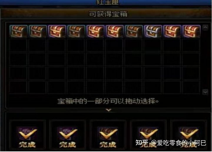 dnf2021新手从零开始攻略-dnf2021新手入坑指南