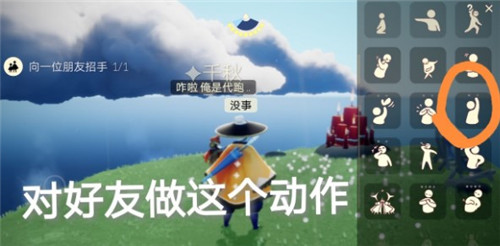 光遇4月29日常任务怎么做-4.29日常任务攻略