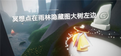 光遇4月29日常任务怎么做-4.29日常任务攻略