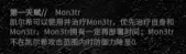 明日方舟凯尔希怎么样-凯尔希技能强度介绍