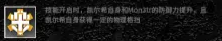 明日方舟凯尔希怎么样-凯尔希技能强度介绍