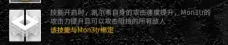 明日方舟凯尔希怎么样-凯尔希技能强度介绍
