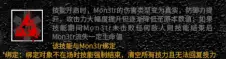 明日方舟凯尔希怎么样-凯尔希技能强度介绍