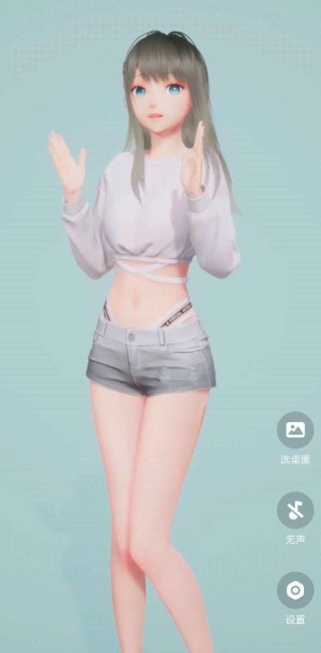 人工桌面鹿鸣怎么设置-设置方法介绍