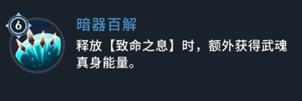 斗罗大陆斗神再临唐三有什么技能-唐三技能介绍