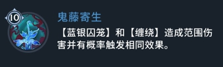 斗罗大陆斗神再临唐三有什么技能-唐三技能介绍