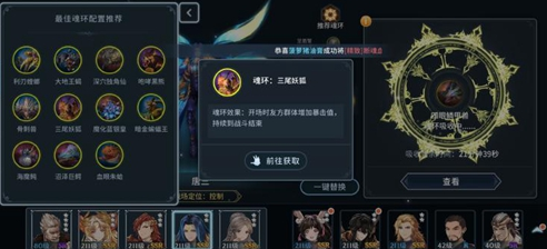 斗罗大陆斗神再临唐三有什么技能-唐三技能介绍