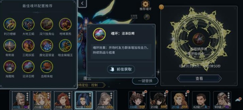 斗罗大陆斗神再临唐三有什么技能-唐三技能介绍