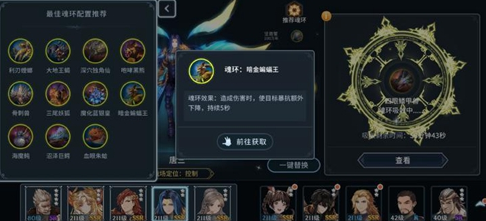 斗罗大陆斗神再临唐三有什么技能-唐三技能介绍