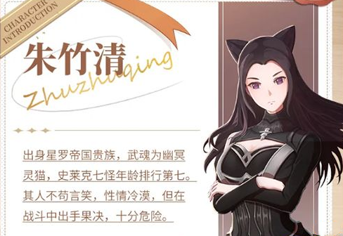 斗罗大陆斗神再临平民阵容怎么搭配-平民阵容搭配推荐攻略