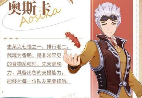 斗罗大陆斗神再临平民阵容怎么搭配-平民阵容搭配推荐攻略