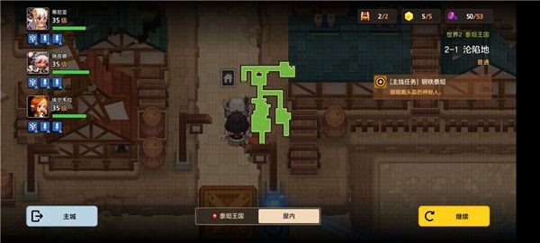 坎公骑冠剑2-1沦陷地怎么过-2-1沦陷地全收集通关指南