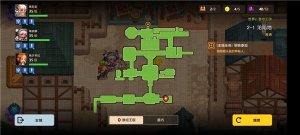 坎公骑冠剑2-1沦陷地怎么过-2-1沦陷地全收集通关指南
