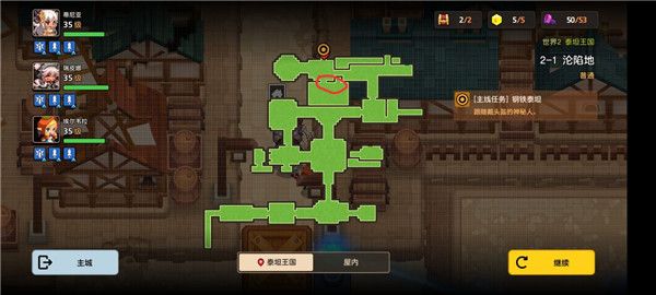 坎公骑冠剑2-1沦陷地怎么过-2-1沦陷地全收集通关指南