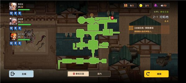 坎公骑冠剑2-1沦陷地怎么过-2-1沦陷地全收集通关指南