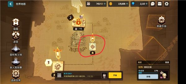 坎公骑冠剑2-1沦陷地怎么过-2-1沦陷地全收集通关指南