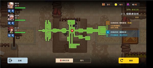 坎公骑冠剑2-5侵略者驻地怎么过-2-5侵略者驻地全收集通关指南