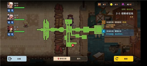 坎公骑冠剑2-5侵略者驻地怎么过-2-5侵略者驻地全收集通关指南