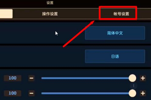 坎公骑冠剑礼包兑换码怎么用-礼包兑换码使用方法介绍