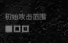明日方舟歌蕾蒂娅怎么样-歌蕾蒂娅技能强度介绍
