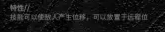 明日方舟歌蕾蒂娅怎么样-歌蕾蒂娅技能强度介绍