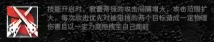 明日方舟歌蕾蒂娅怎么样-歌蕾蒂娅技能强度介绍