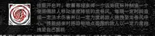 明日方舟歌蕾蒂娅怎么样-歌蕾蒂娅技能强度介绍
