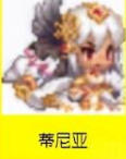 坎公骑冠剑平民最强阵容‘有哪些-平民最强阵容推荐攻略