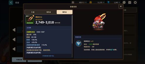 坎公骑冠剑最强角色有哪些-角色强度排行介绍