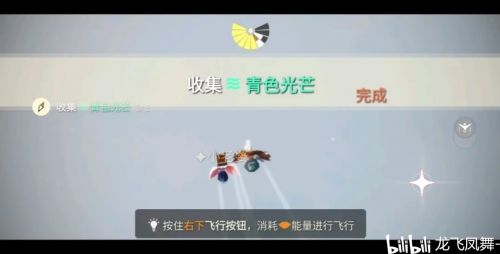 光遇4月27日常任务怎么做-4.27日常任务攻略