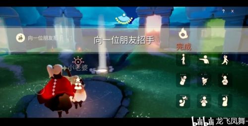 光遇4月27日常任务怎么做-4.27日常任务攻略